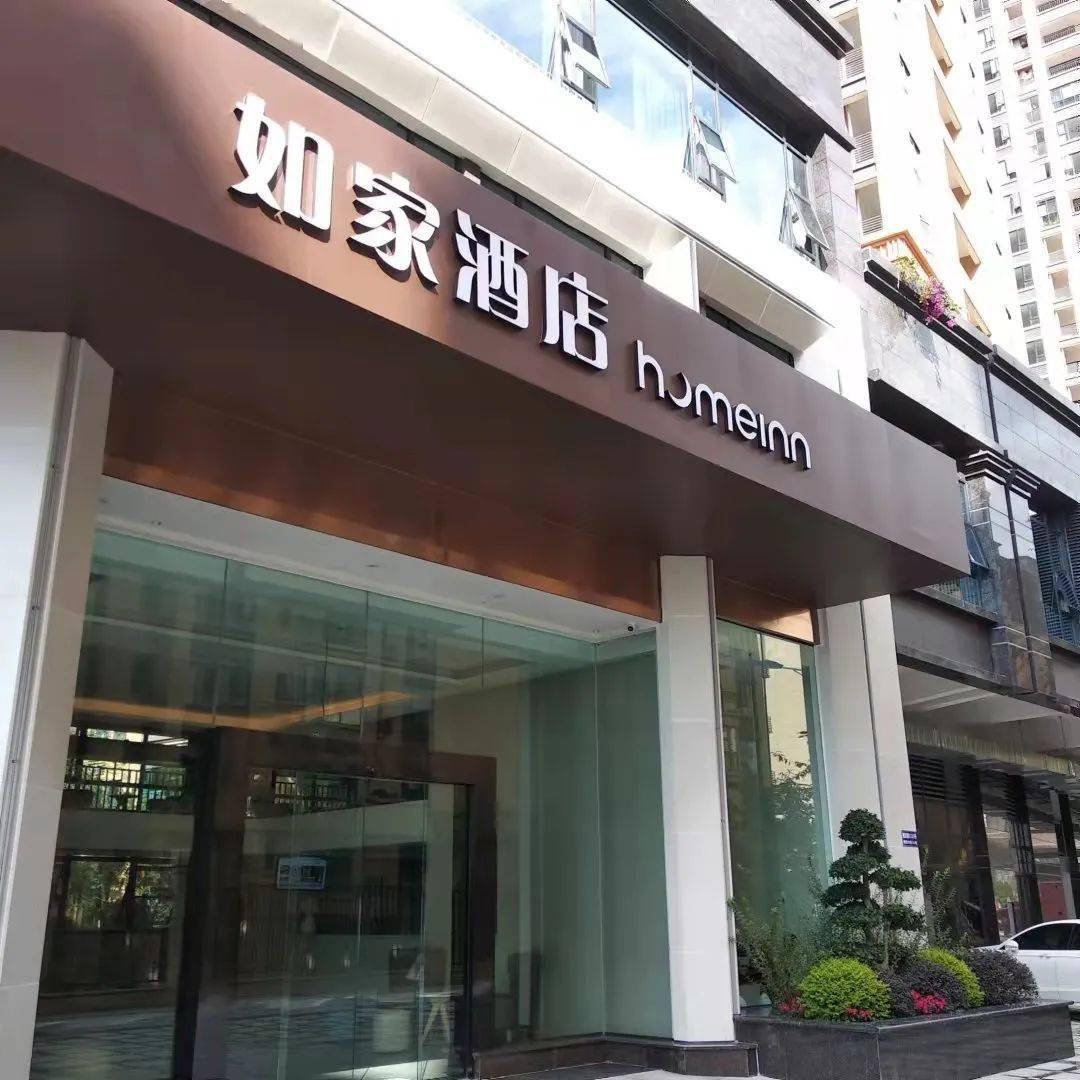 2022年，開(kāi)快捷酒店能賺錢(qián)嗎？需要投資多少錢(qián)？